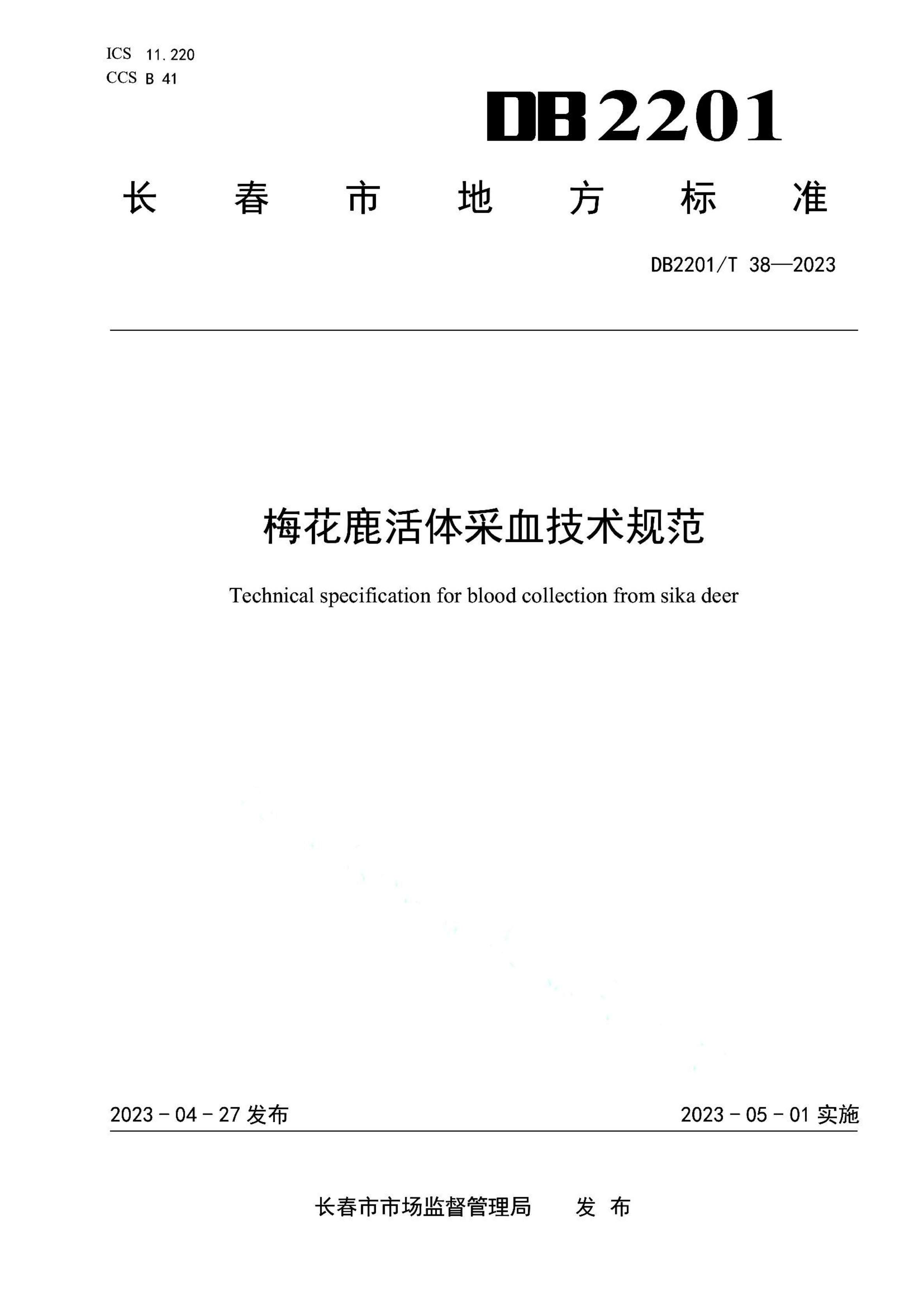 资源详情图
